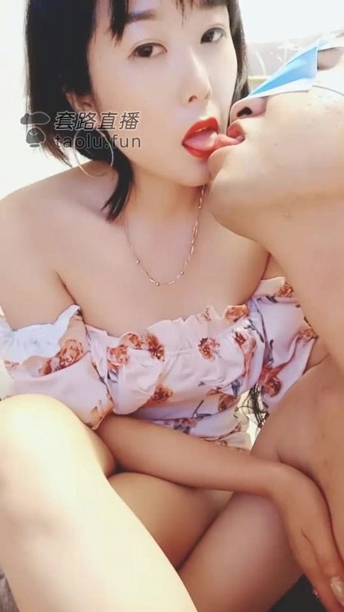 【TZ5443】艾丽莎 20210522 废物的舌头伺候我 2127