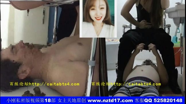 【TZ7917】小刚 20210625 调教101 819