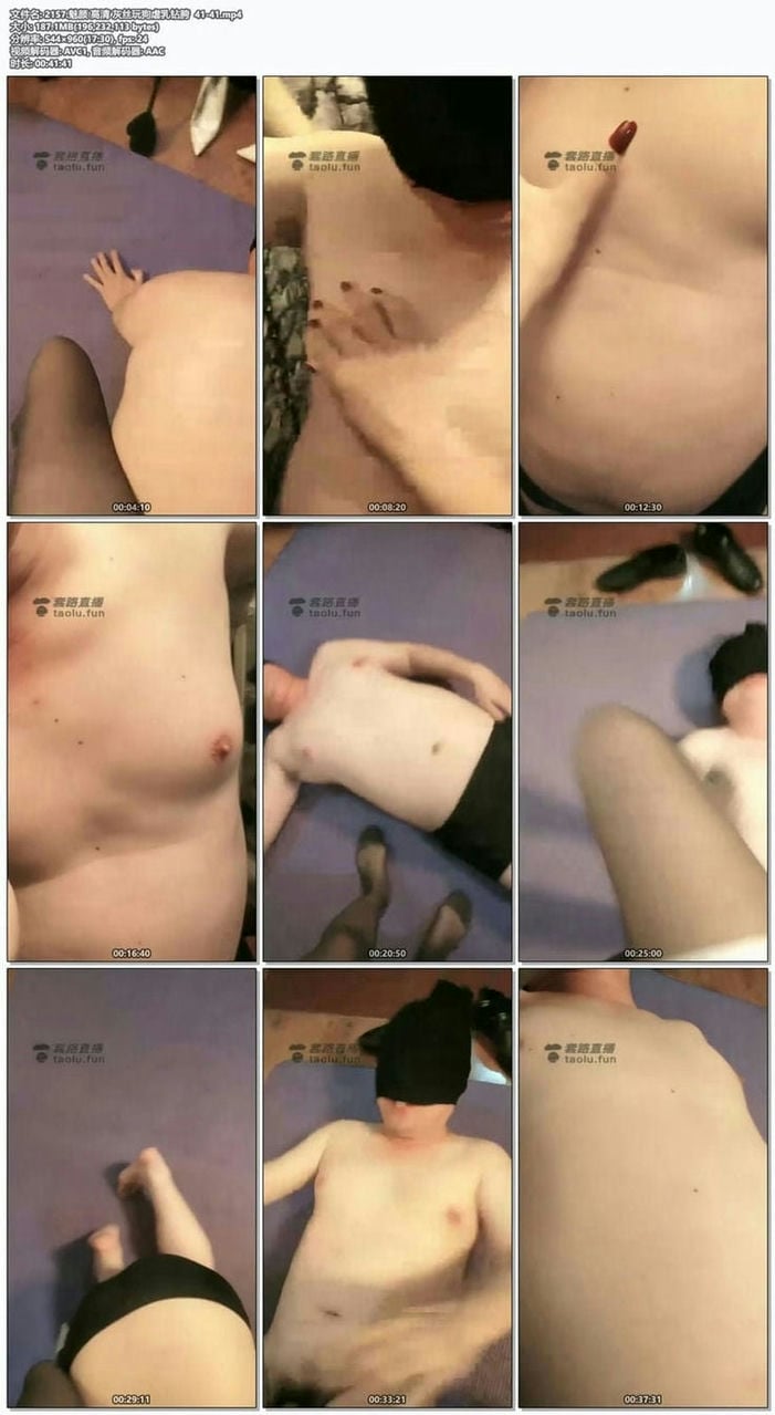 2157.魅颜 高清 灰丝玩狗虐乳钻胯  41-41