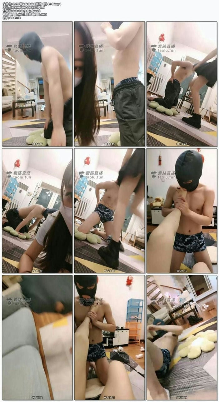 69.YY啊 20210620 踢裆00后 41-16