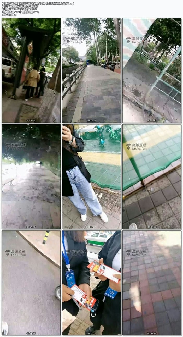 573.曹大成_20210526_纯素人开发耳光_学生女神_1_04_00