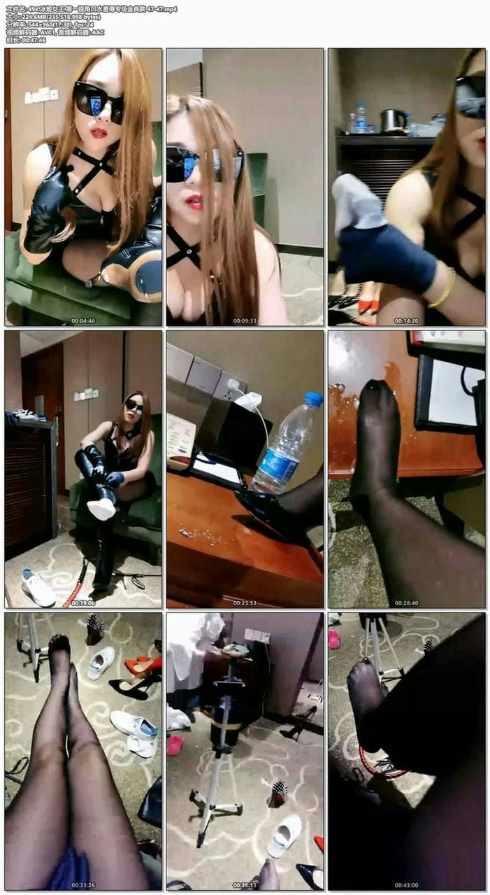 494.冰姬女王 第一视角口水羞辱专场金典款 47-47