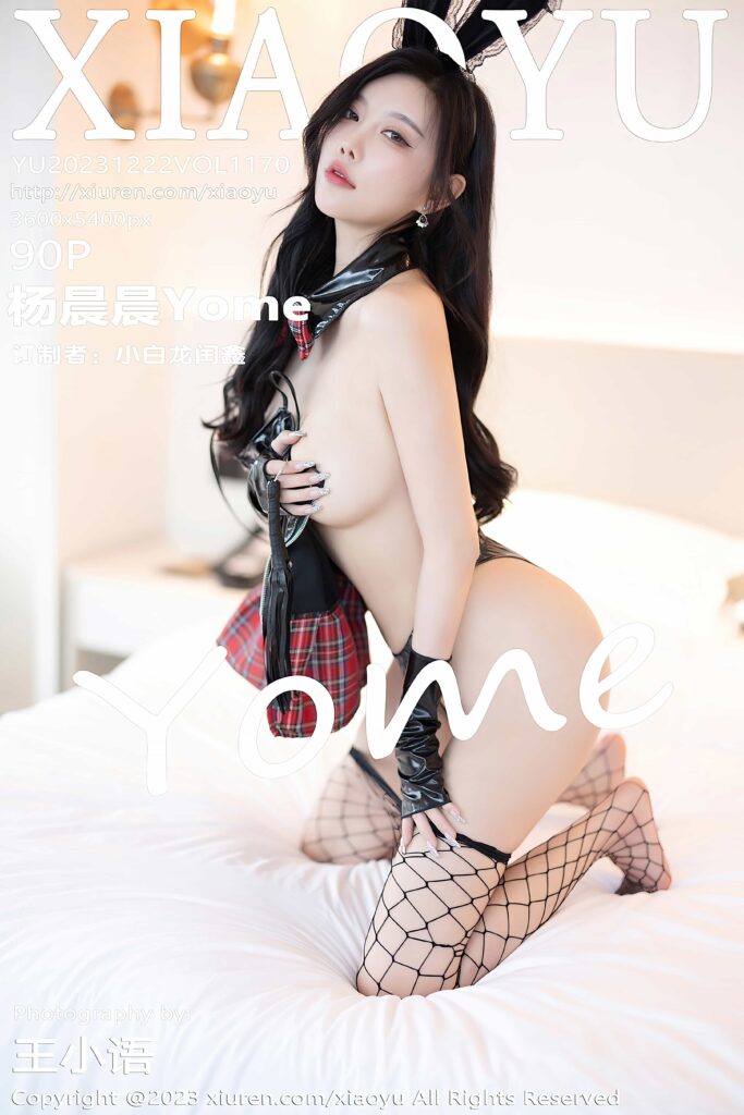 [XIAOYU语画界] 2023.12.22 VOL.1170 杨晨晨Yome[90+1P695MB]