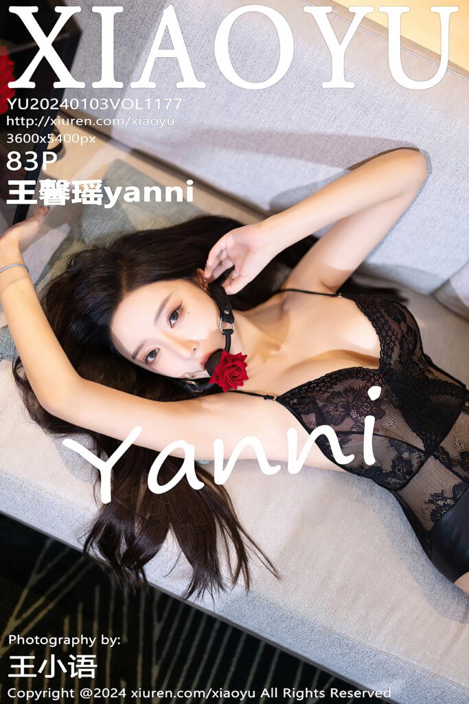 [XIAOYU语画界] 2024.01.03 VOL.1177 王馨瑶yanni[83+1P794MB]